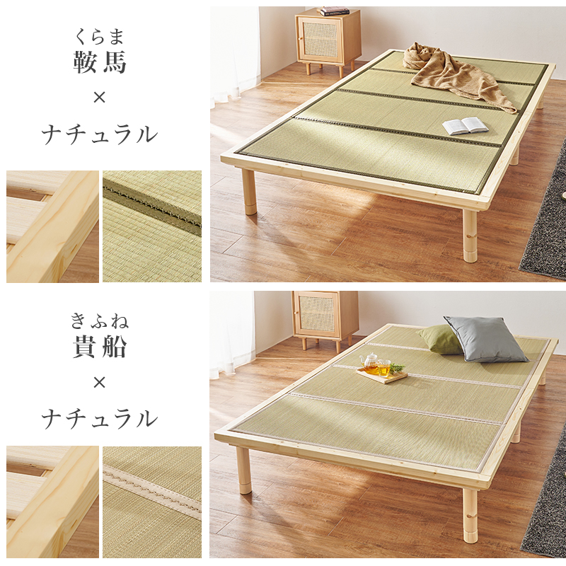 畳セミダブルベッドWB-7717SD : インテリアカタオカ - 通販 - Yahoo