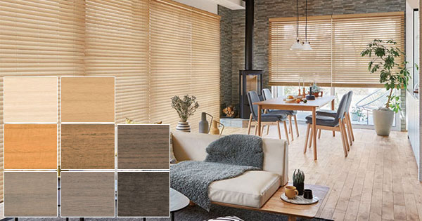 タチカワブラインド 木製ブラインド ウッドブラインド ホームタコス