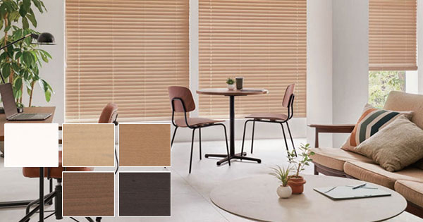 木製ブラインド 最高級品 タチカワブラインド ウッド フォレティア50