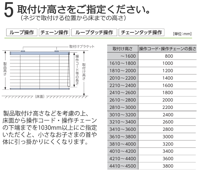 木製ブラインド 最高級品 タチカワブラインド ウッド フォレティア50 ベーシック FT-6011〜6036 | タチカワブラインド | 07