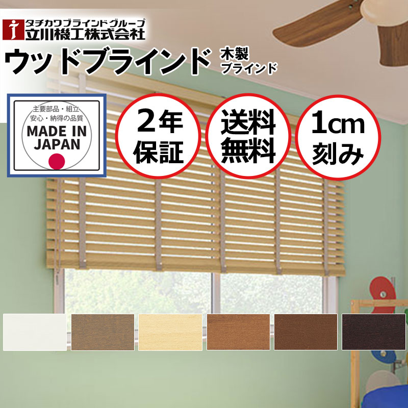 �ؐ��u���C���h �i�`������ ���_���C���e���A �������� �I�[�_�[ �V�R�� ���R�f�� ������ �E�b�h�u���C���h50 ���[�v���� ���_�[�R�[�h ��200×����230cm��