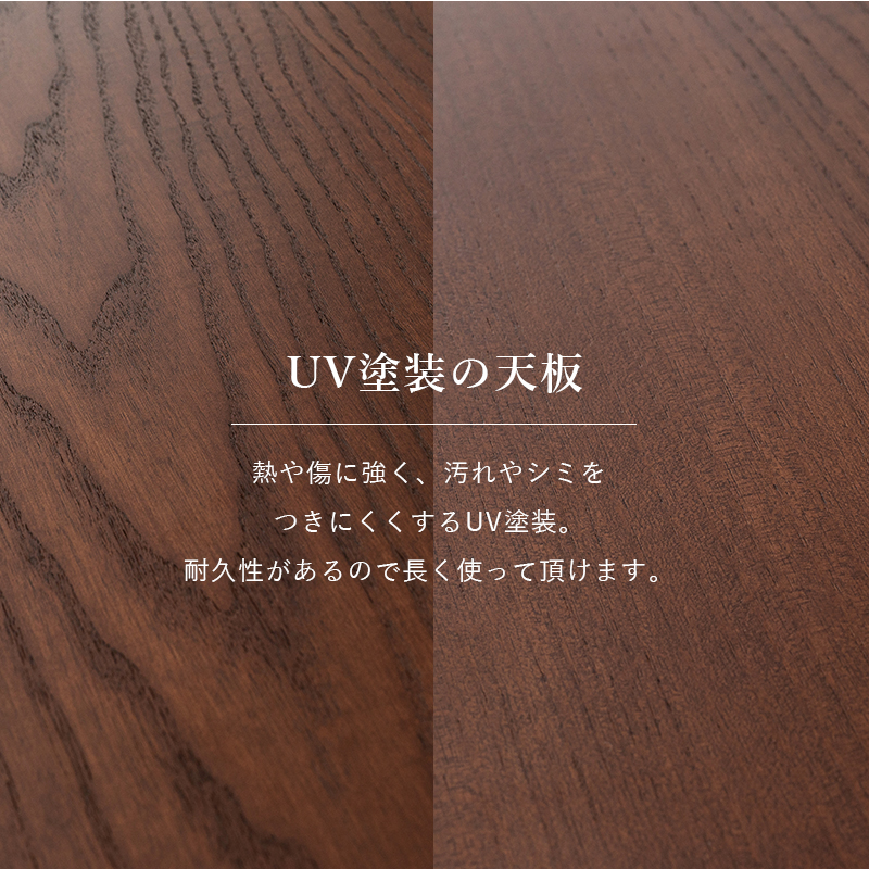 天板 脚に和風のなぐり加工を施した高級感 座る...の詳細画像4
