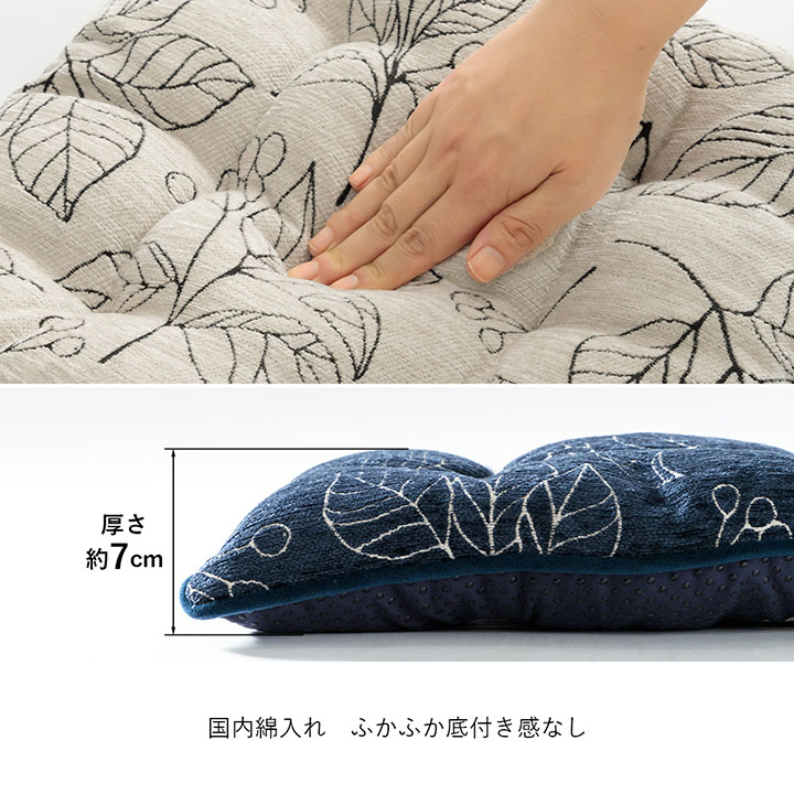 シェニールダイニングシートきクッション グリーン 4枚セット