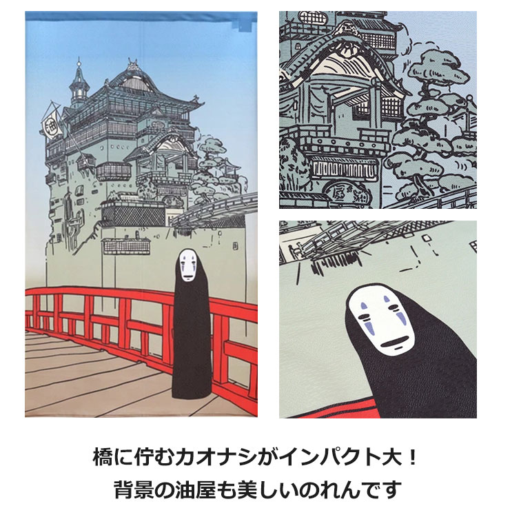 【希少】となりのトトロ　千と千尋の神隠し　ちょこんとカレンダー　カオナシ2017 カオナシトトロ 時計 となりのトトロ 千と千尋の神隠し ジブリ