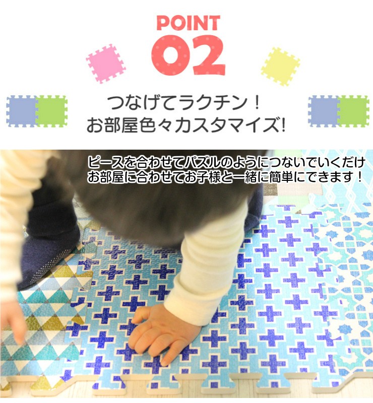 SPICE of Life ジョイントマット カラフル 31.5×31.5cm 9枚入り 騒音