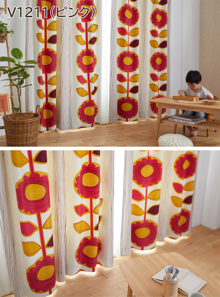 サンフラワー カーテン デザインライフ 100×135cm 1枚 花柄 ひまわり 遮光 既製カーテン...