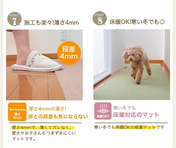 サンコー ペット用床保護マット 60×240cm おくだけ 吸着タイル サンコー ペット用床保護マット 60×240cm おくだけ 吸着タイル