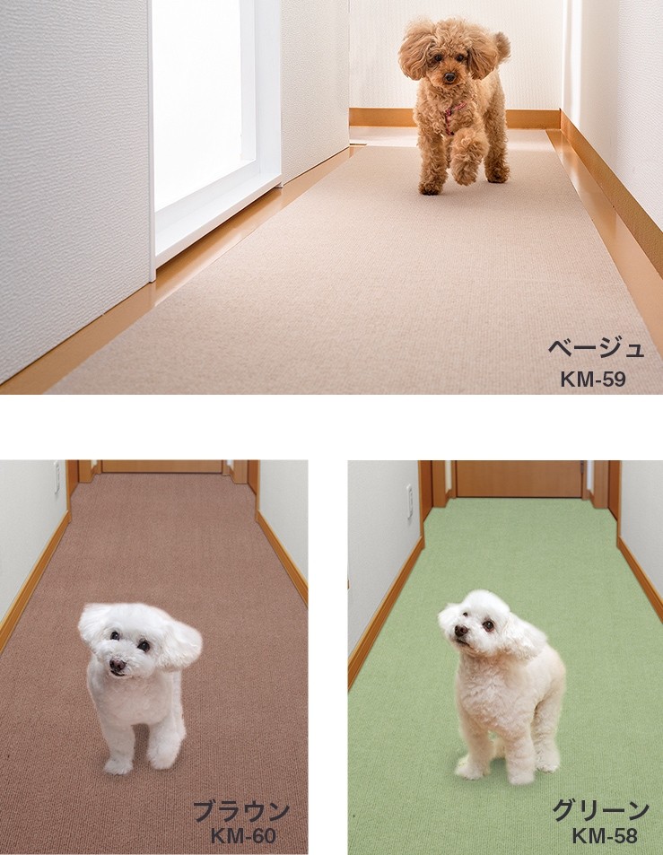 サンコー ペットマット ペット用 床保護マット 60×180cm 滑り