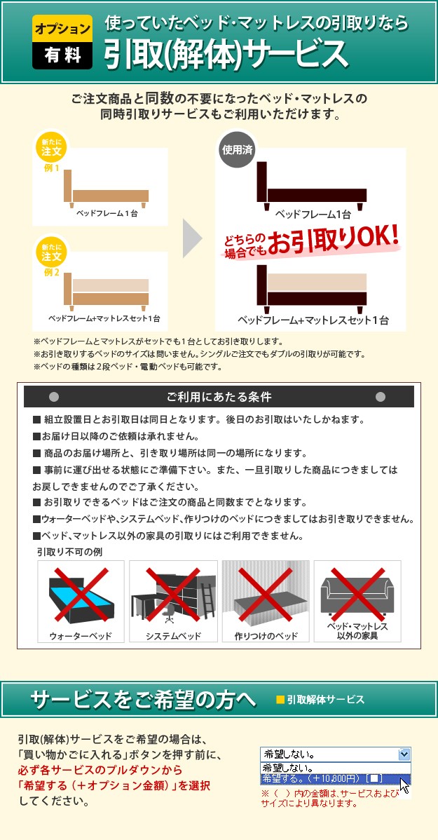 バート フランスベッド マルチラススーパースプリングマットレスセット シングル マットレス付き シングル シングル ベッド ヘッドボードレスベッド 収納なし バート I Eんてりあしょっぷフジイヤフー店