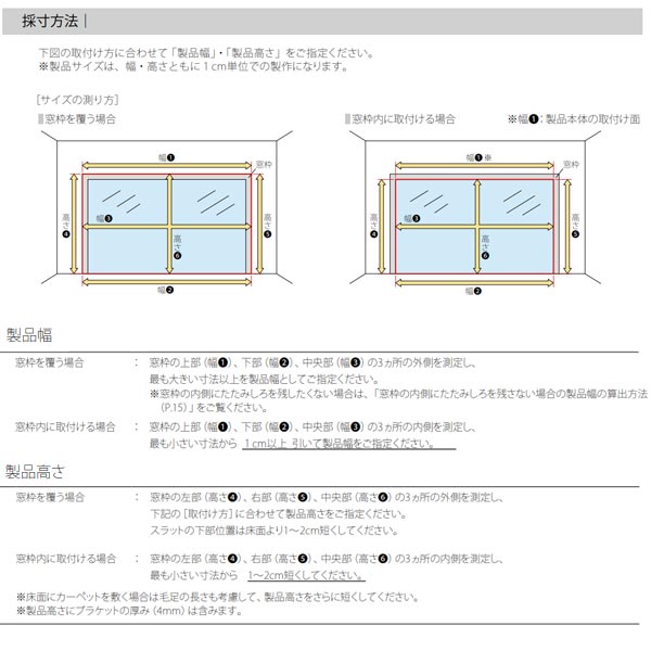 立川機工 ファーステージ バーチカルブラインド ココルン防炎 全4色 幅201〜240mm 高さ40〜100mm_11