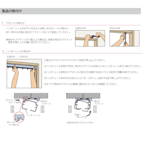 立川機工 ファーステージ バーチカルブラインド ディアリオ遮光 TV-1741〜TV-1748 幅241〜280mm 高さ351〜400mm_13