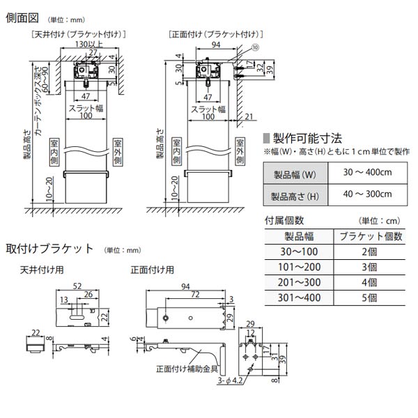 立川機工 ファーステージ バーチカルブラインド ディアリオ遮光 TV-1741〜TV-1748 幅241〜280mm 高さ351〜400mm_8