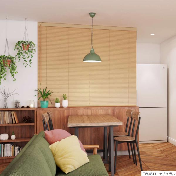 立川機工 ファーステージ ウッドブラインド 25mm幅 ループ操作 ラダーコード仕様 幅161〜180mm 高さ121〜150mm