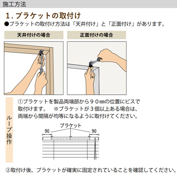 立川機工 ファーステージ ウッドブラインド 25mm幅 ループ操作 ラダーコード仕様 幅121〜140mm 高さ201〜230mm_5