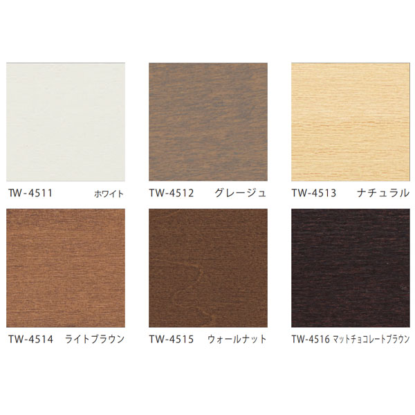 立川機工 ファーステージ ウッドブラインド 50mm幅 ループ操作 ラダーテープ仕様 幅141〜160mm 高さ201〜230mm