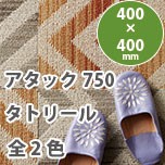 アタック750
