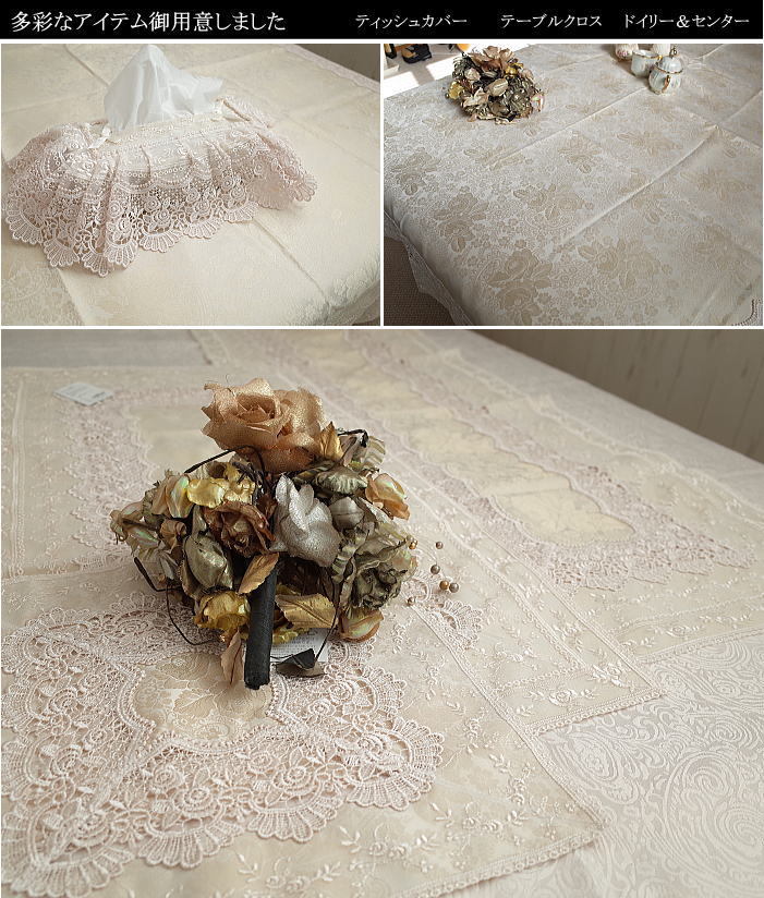 ★ 新品 ★  テーブルクロス 約130×200cm テーブルクロス 撥水 約130×200cm グラシュー : インテリア雑貨 Yahoo
