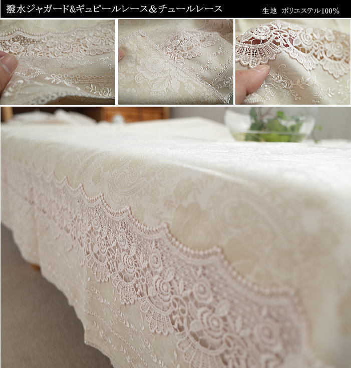 テーブルクロス 撥水 約130×200cm グラシュー : インテリア雑貨 Yahoo