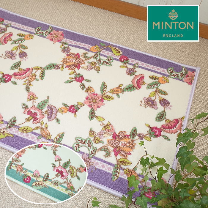 MINTON（ミントン） キッチンマット ハドンホールバイアス サイズ50