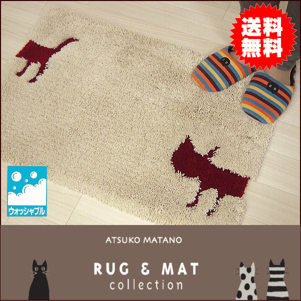 またのあつこ マタノアツコ 玄関マット 北欧シルエット猫 45×70cm