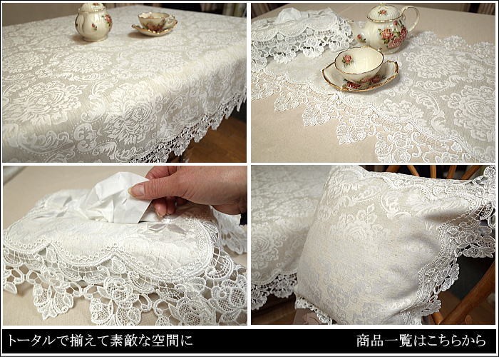 クッションカバー レース 約45×45cm 撥水加工 ダマスク柄カバーのみ