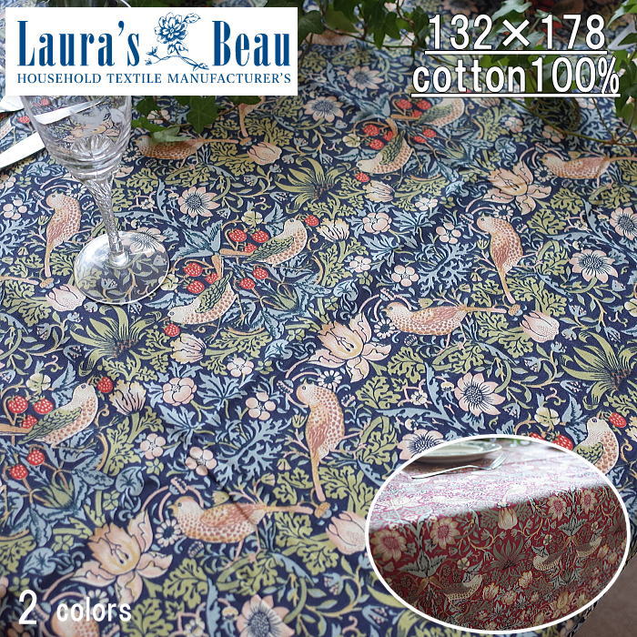 モリス デザイン テーブルクロス サイズ約132×178cm いちご泥棒