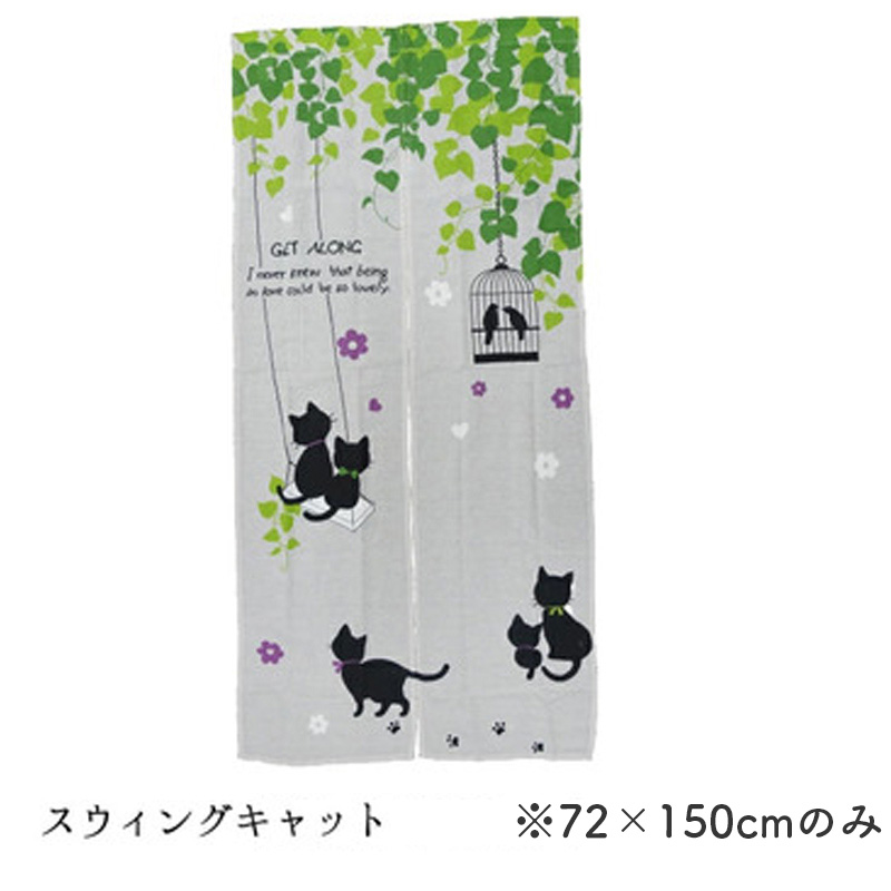 夏先取りクーポン  のれん 暖簾 おしゃれ 間仕切り 85×150 ロング 和風 モダン 北欧 花 ストライプ カーテン 引越し 階段｜interirug｜17