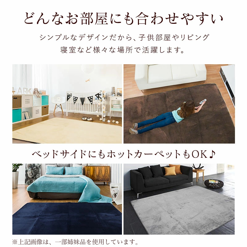 ラグ カーペット 200×250 約 3帖 3畳 洗える ウレタン 5mm ラグマット