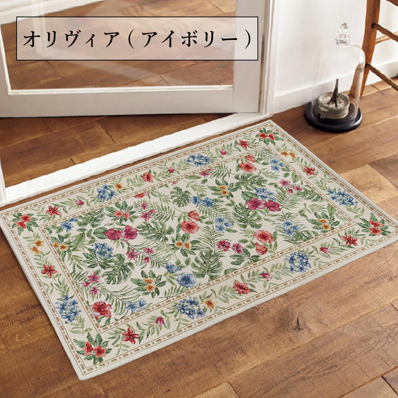 週末限定セール  玄関マット ゴブラン 70×120cm 洗える ギャベ風 クラシック 花柄 高級感 シェニール織り おしゃれ かわいい ラグ カーペット｜interirug｜06