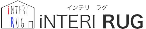 カーテン&ラグの専門店 インテリラグ