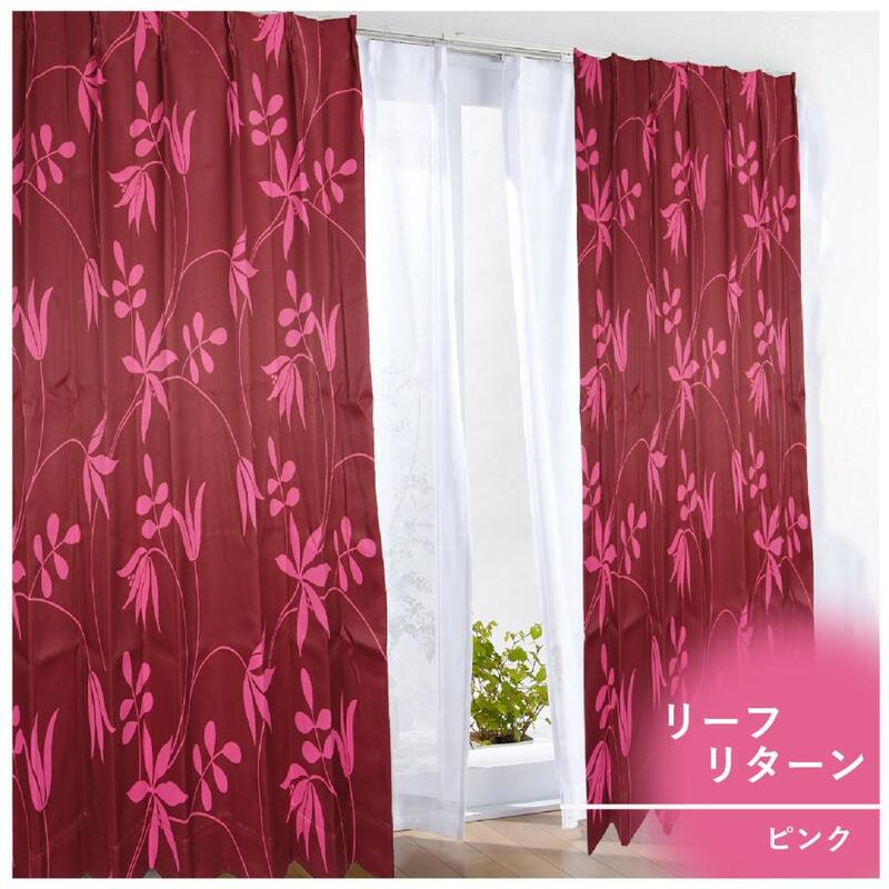 歳末クーポン実施 カーテン 1級遮光 洗える お洗濯 100×135 100×178