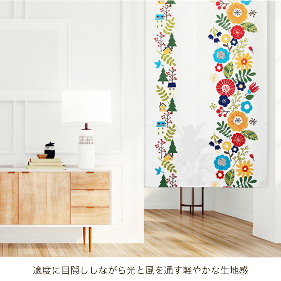 夏のクーポン割引実施中 のれん 暖簾 花 北欧 間仕切り 85×150