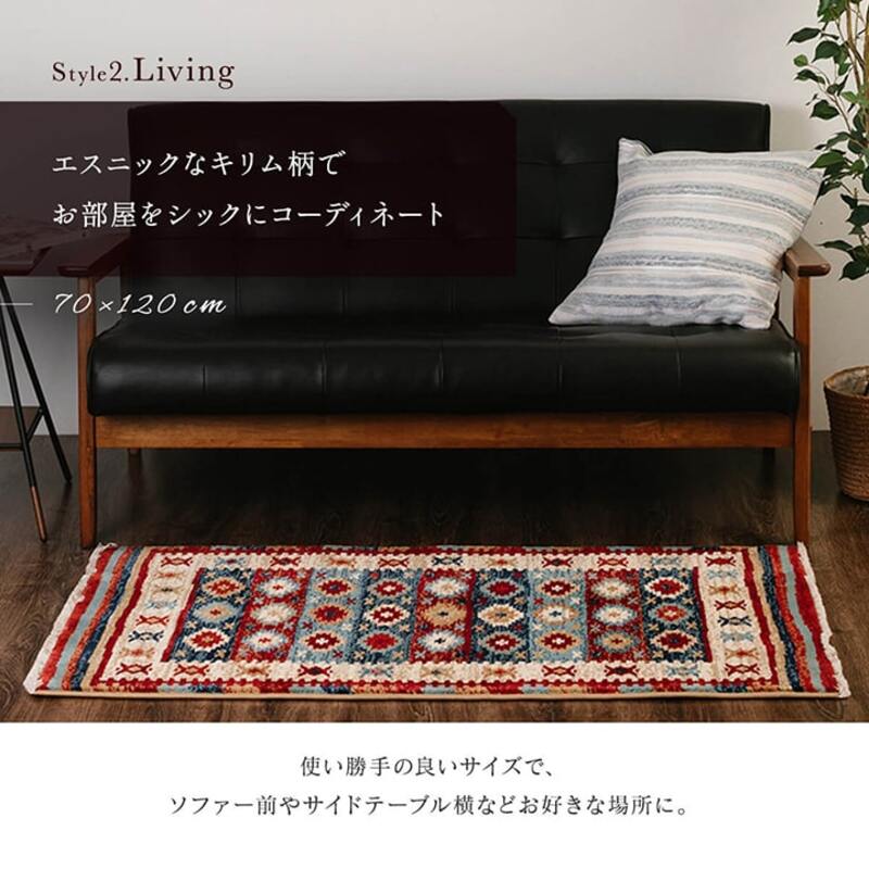 キリム柄カーペット ,rug (250cmX200cm) 本日限定セール開催 玄関マット キリム 柄 ラグマット 60×90 cm 高級感