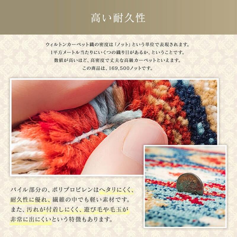 本日限定セール開催 玄関マット キリム 柄 ラグマット 60×90 cm 高級感