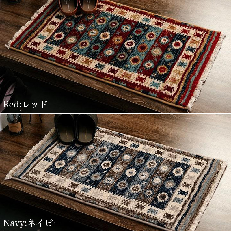 キリム柄カーペット ,rug (250cmX200cm) 本日限定セール開催 玄関マット キリム 柄 ラグマット 60×90 cm 高級感