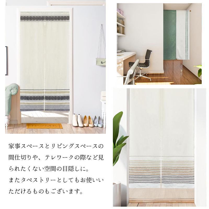 冬の歳末クーポン のれん 暖簾 おしゃれ 間仕切り 85×150 エスニック