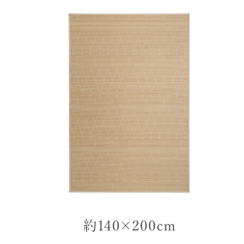 竹ラグ 涼感 ラグマット 140×200cm 高級感 ひんやり ラグ カーペット
