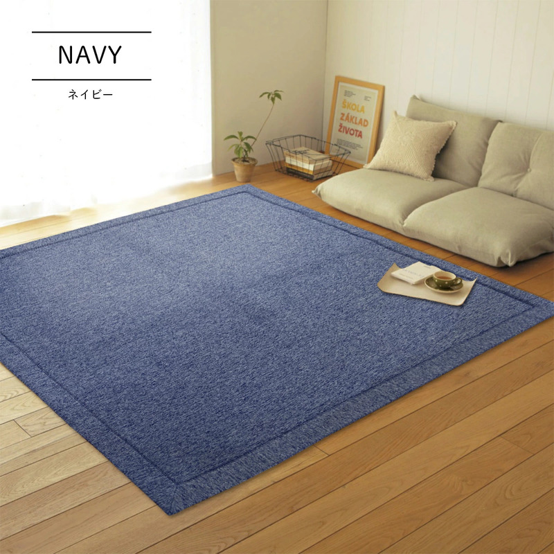 ラグマット 低反発 240×185cm 送料無料】185×240 ラグ マット 絨毯 カーペット 長方形 四角 3