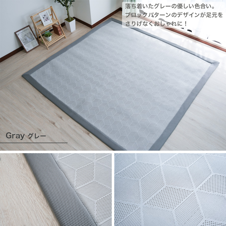 ラグ カーペット メッシュ 生地 洗える 180×240cm 3畳 ウレタン