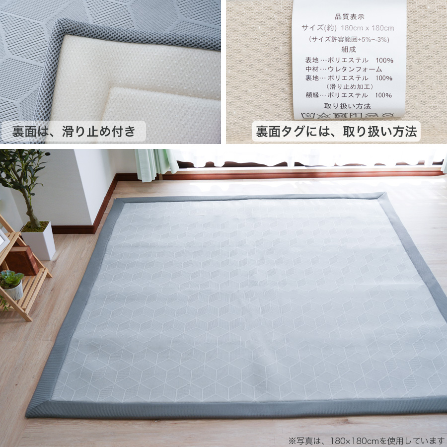 ラグ カーペット メッシュ 生地 洗える 180×240cm 3畳 ウレタン
