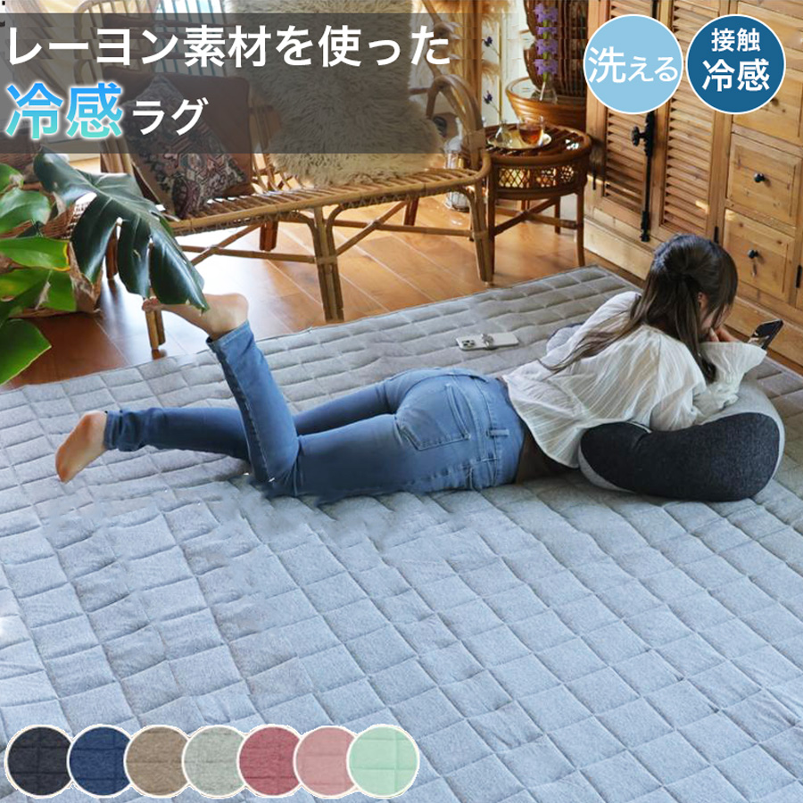 ボアラグ　ラグマット　あったかボアラグ　約4.5帖 rug10002952-a1.jpg