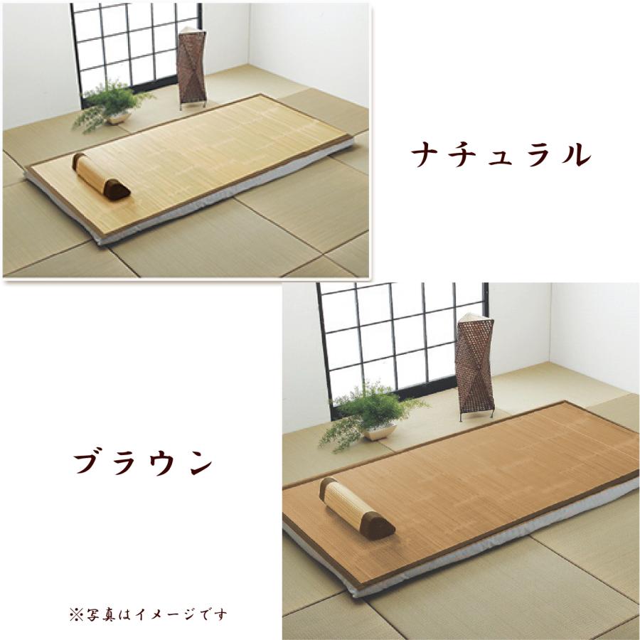 竹 敷きパッド 寝具 涼感 約 80×180cm 高級感 ひんやり 敷きパット