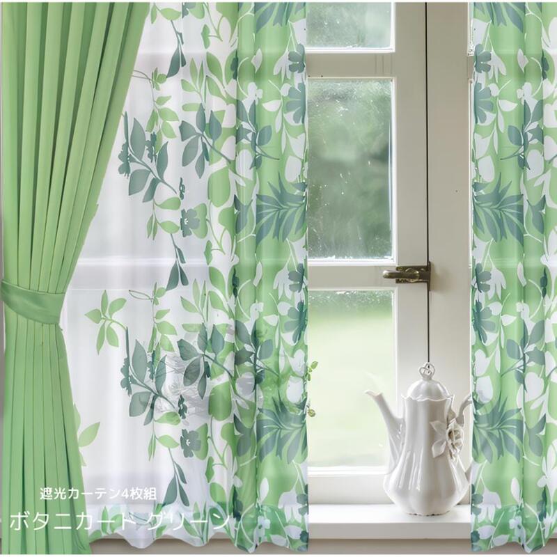 歳末クーポン実施 カーテン 4枚セット 3級遮光 北欧 おしゃれ 洗える