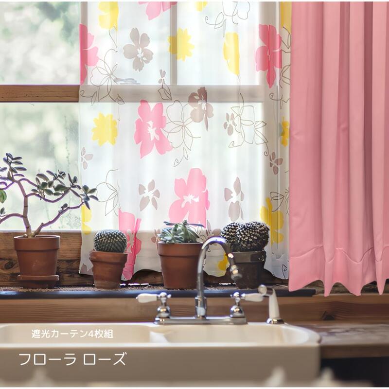 カーテン　花柄　丈200㎝×幅200㎝　4枚セット カーテン 4枚セット（柄：花柄、フラワー）のおすすめ人気商品