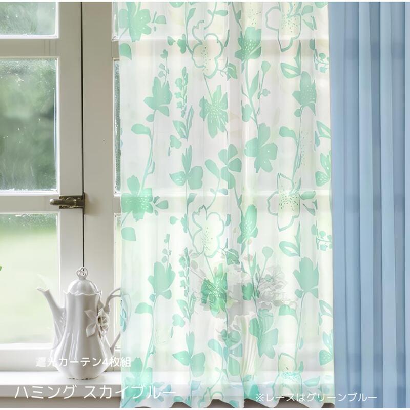 歳末クーポン実施 カーテン 4枚セット 3級遮光 北欧 おしゃれ 洗える