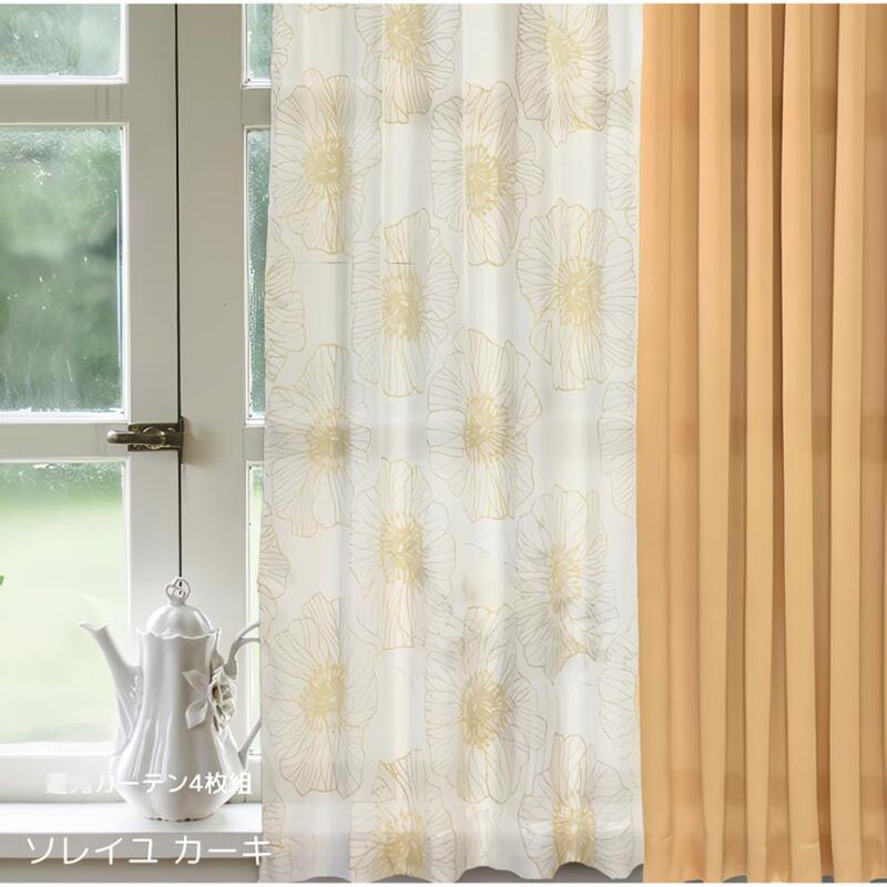 カーテン 4枚セット（柄：花柄、フラワー）のおすすめ人気商品一覧