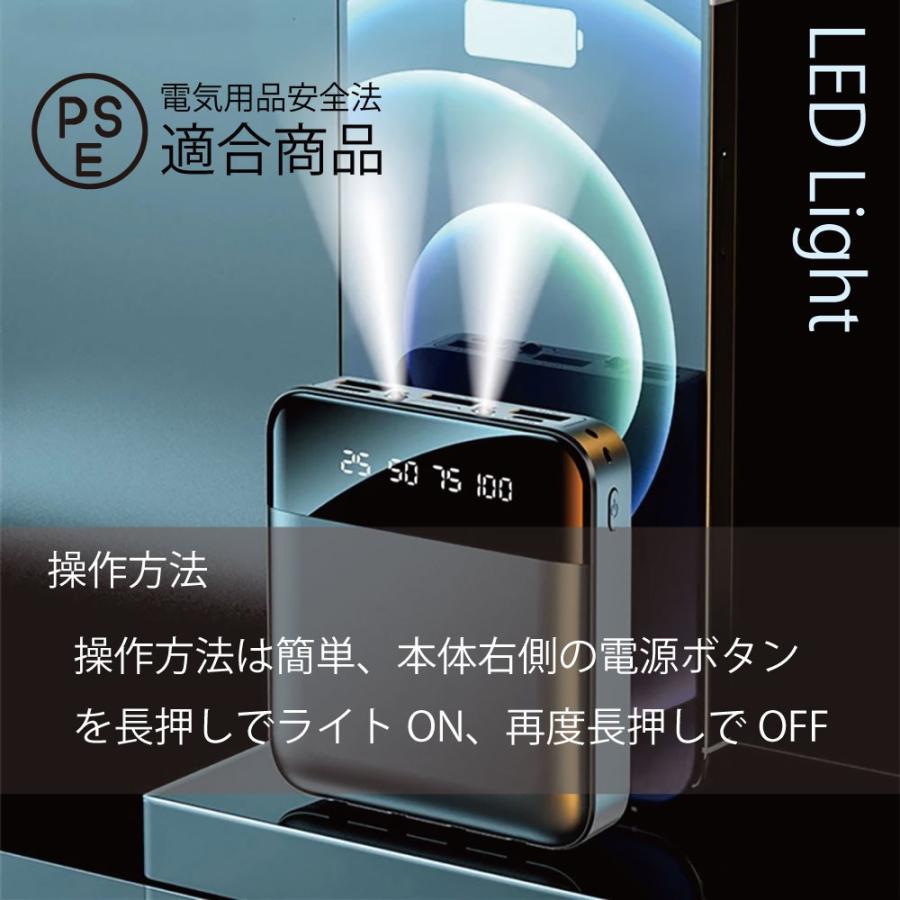 モバイルバッテリー 10000mAh 大容量 iphone17 小型 軽量 内蔵ケーブル