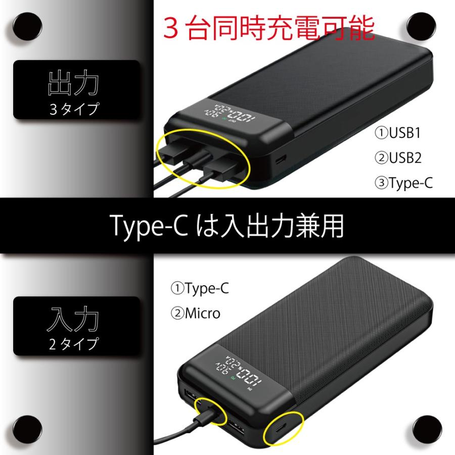 モバイルバッテリー 小型 軽量 iPhone 26800mAh 大容量 PD18W 超高速充電 デジタル表示 LEDライト パススルー 3台同時充電  Android対応 PSE認証