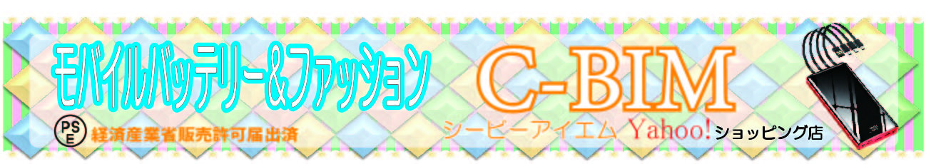 C-BIM ヘッダー画像