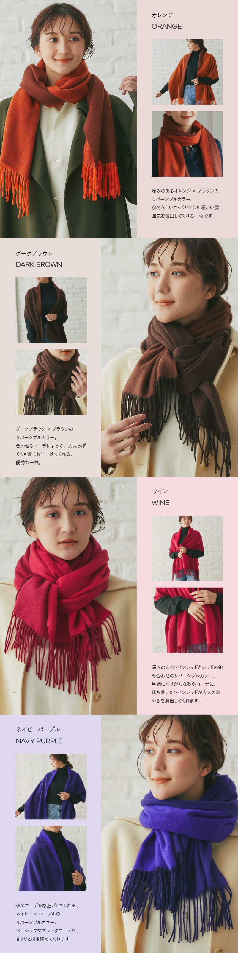 IMC カシミヤ 100% リバーシブル ストール カシミア マフラー 大判